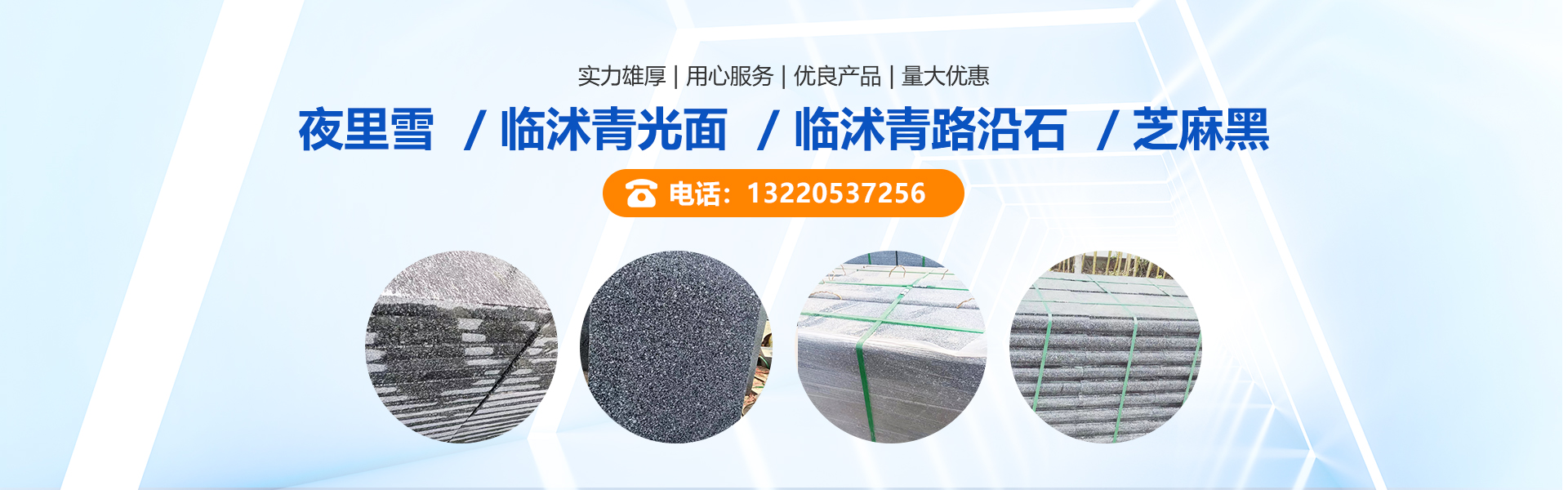濰坊九順機(jī)械有限公司